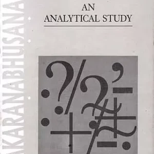 Kaunda Bhatta's VAIYAKARANABHUSANASARA: An Analytical Study (An Old and Rare Book)