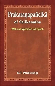 Prakaranapancika